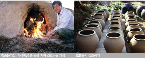 주목옹기 이미지