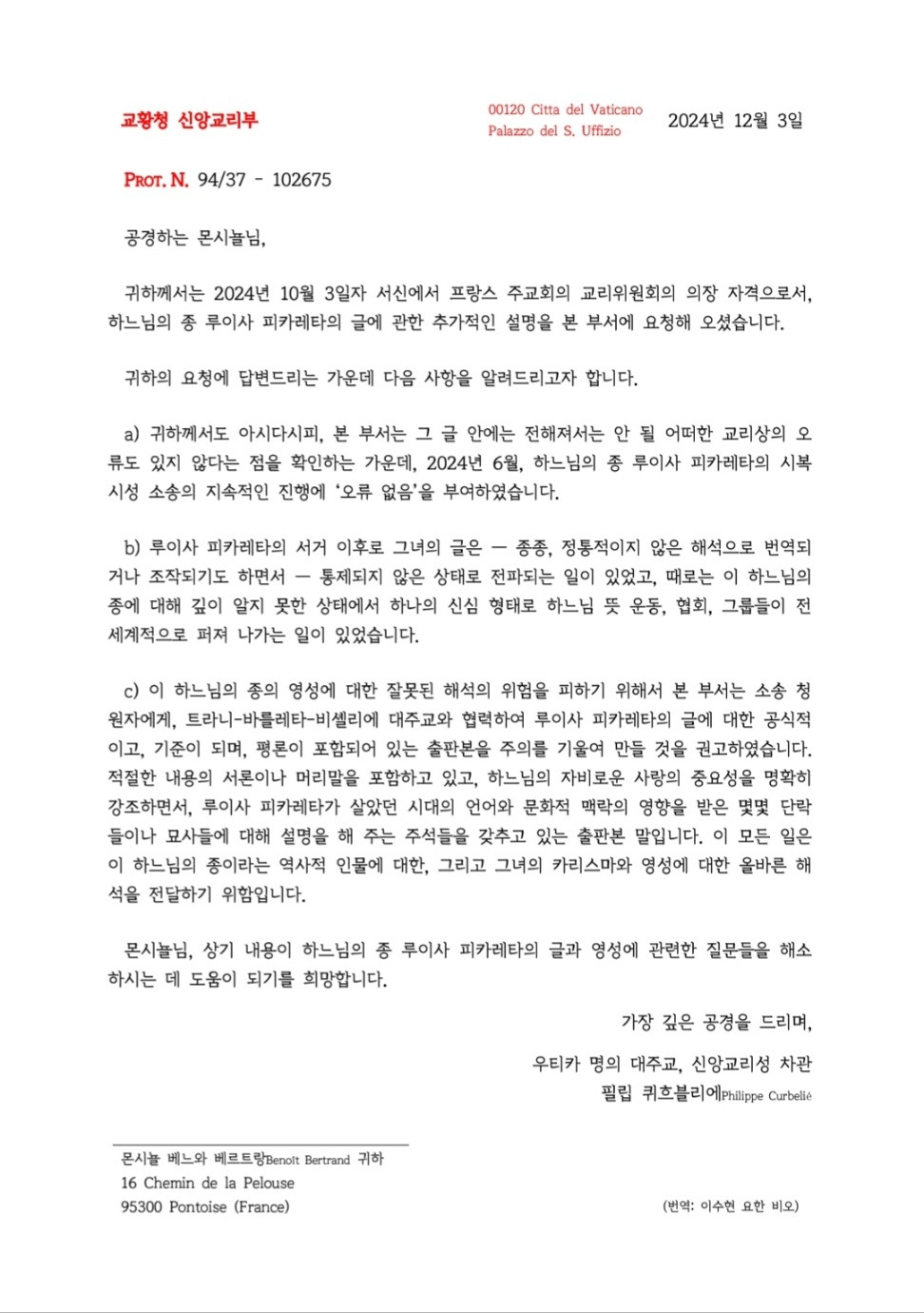 루이사 이미지