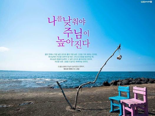 더믿음가득 이미지