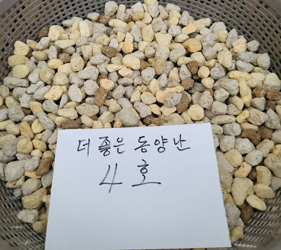 (주)난원 이미지