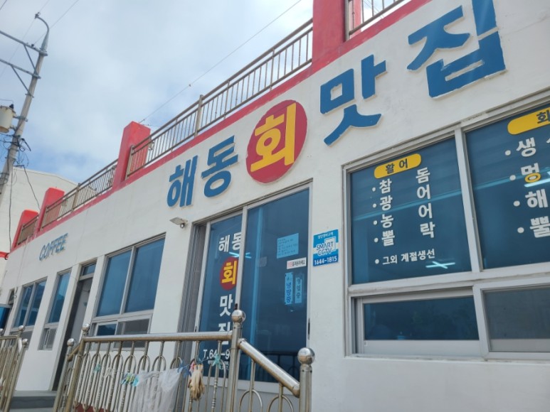 여객선식당 이미지