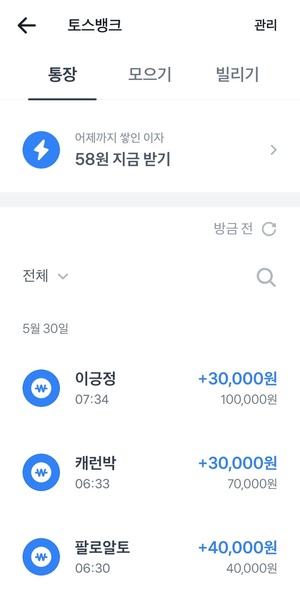 바다회수산 이미지
