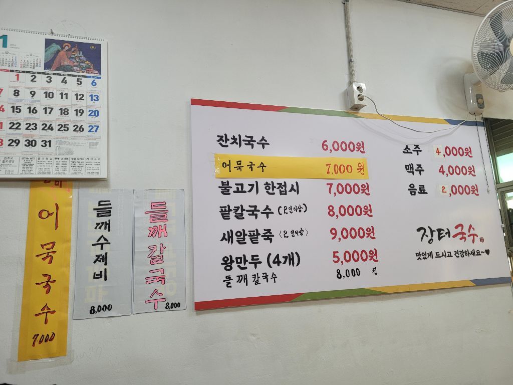 담소정김밥 이미지