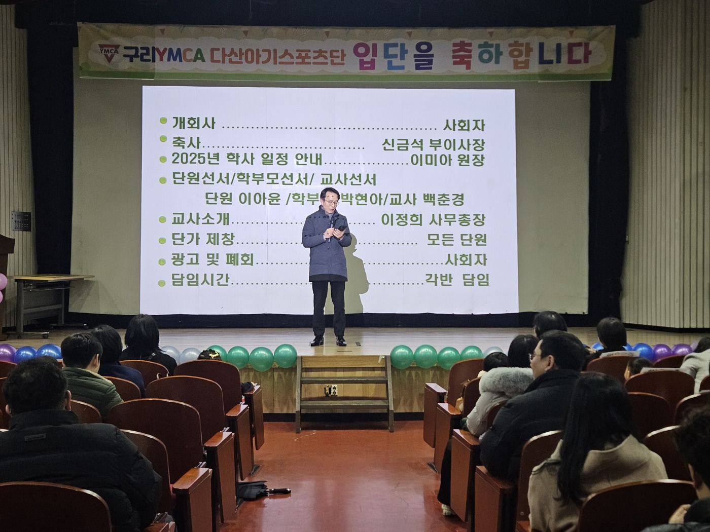 구리YMCA 이미지