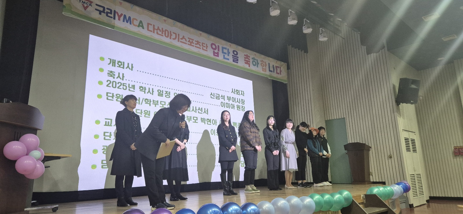 구리YMCA 이미지