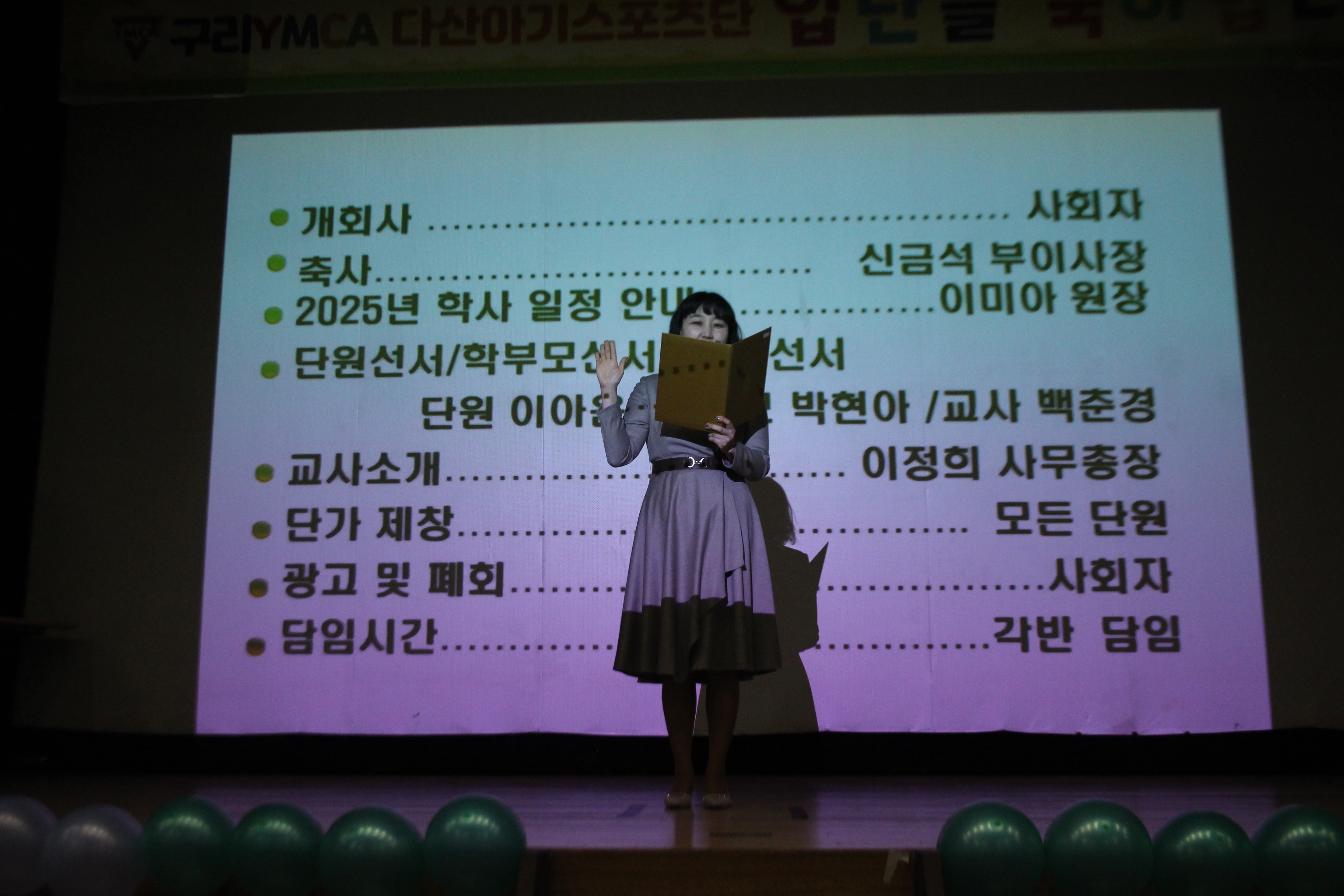 구리YMCA 이미지