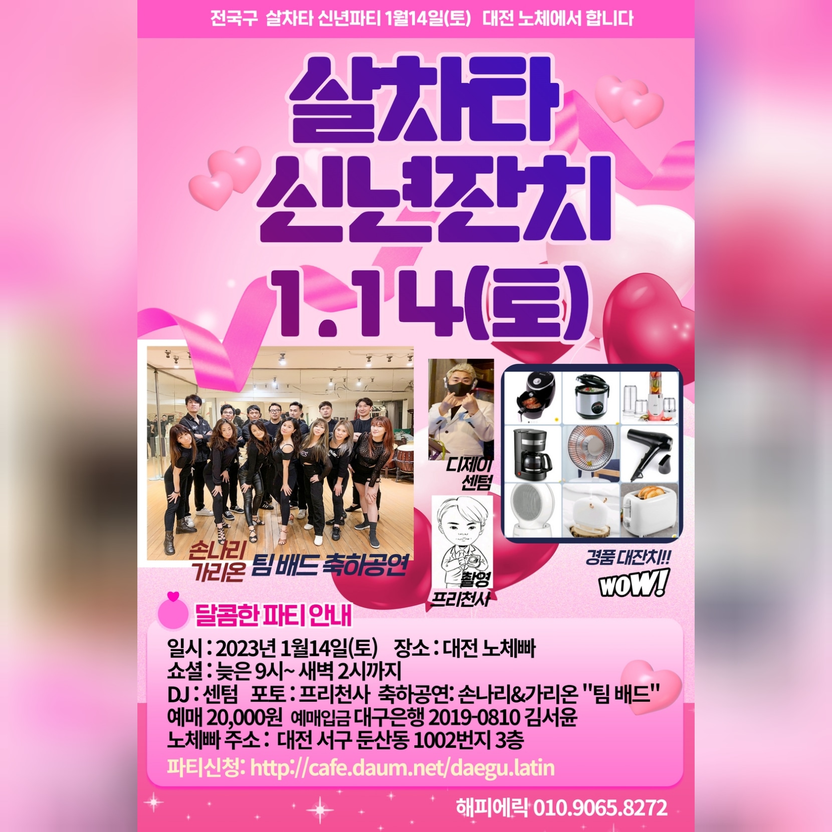 가리온21 이미지