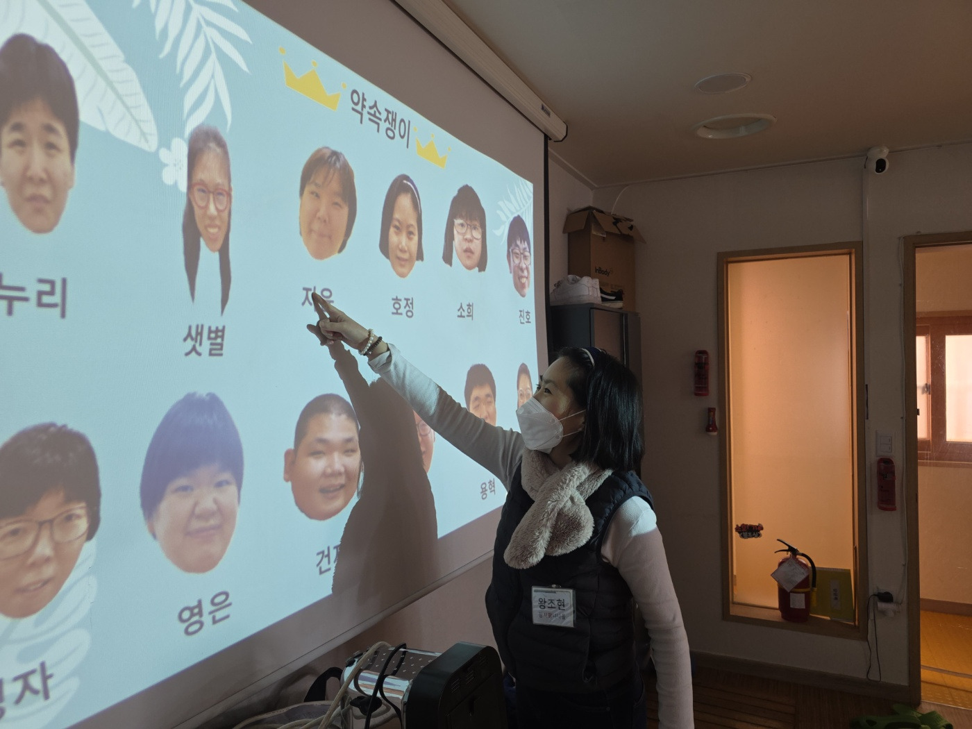 레베카 윤 이미지