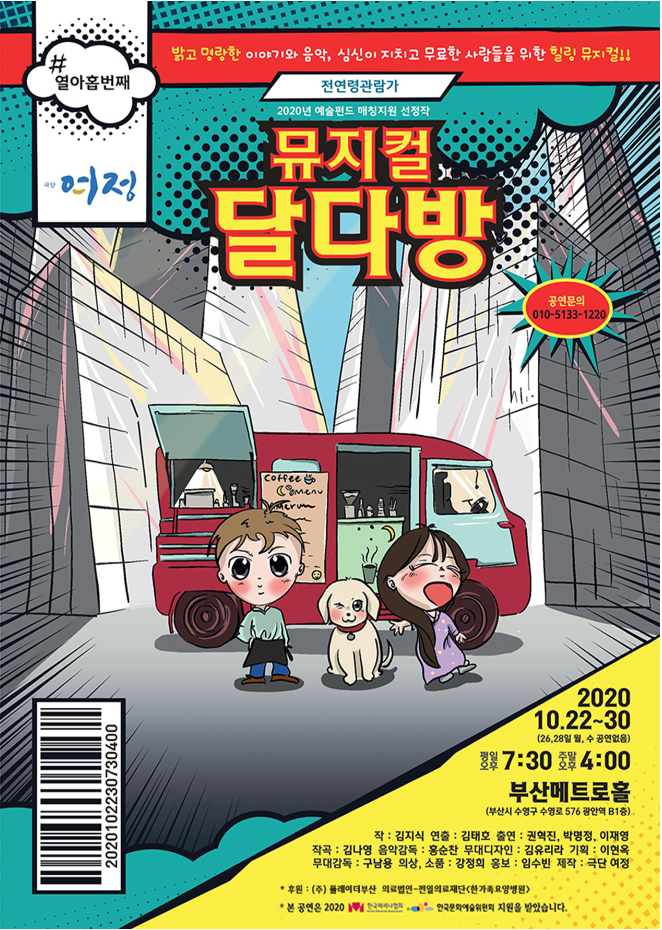 달다방 이미지