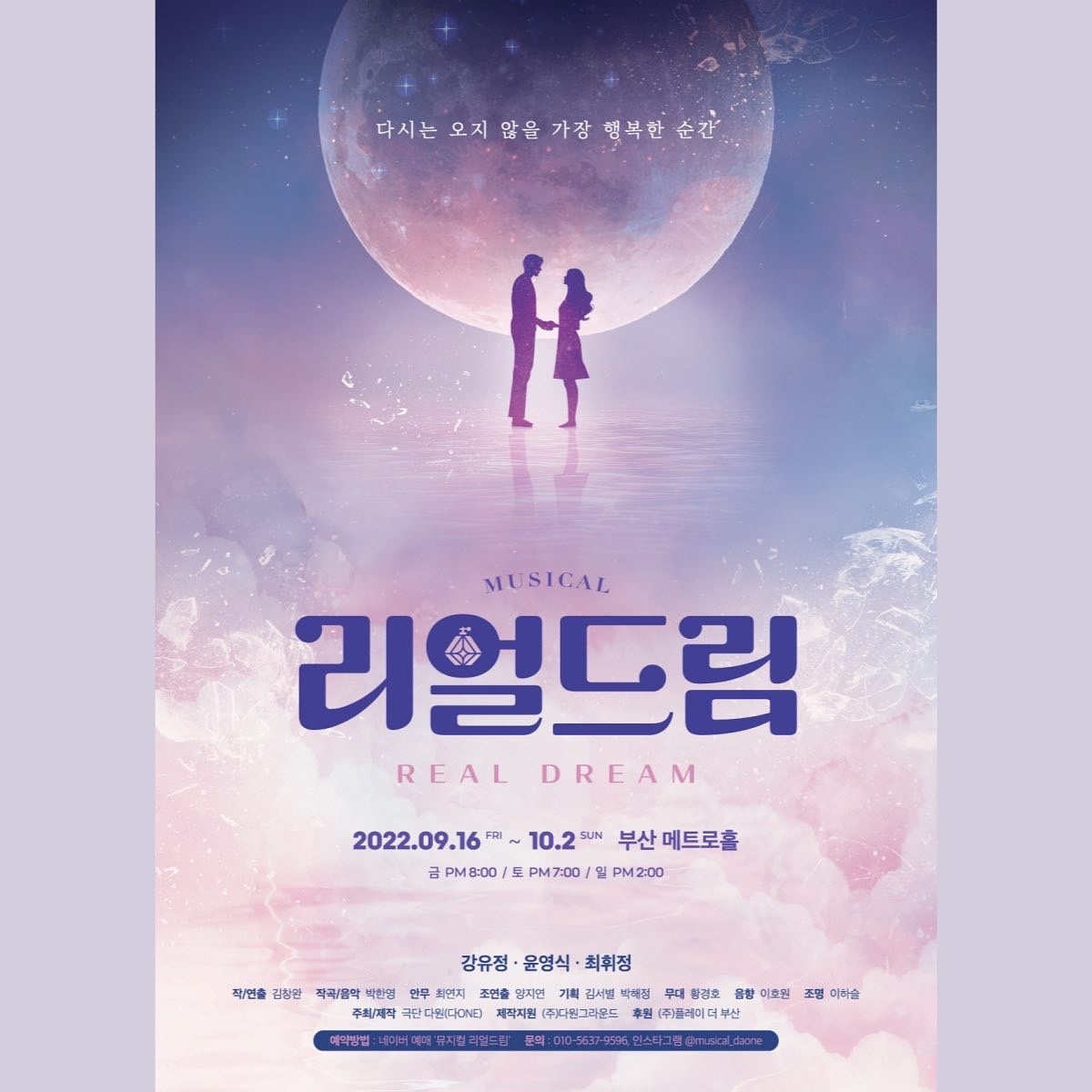 드림티켓 이미지