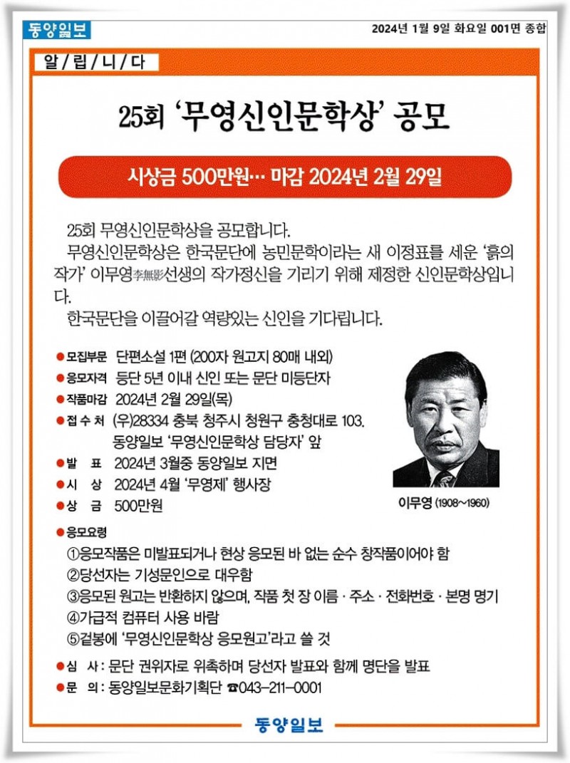 무영 이미지