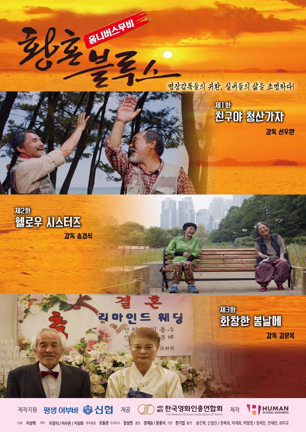 대한극장 2관 이미지