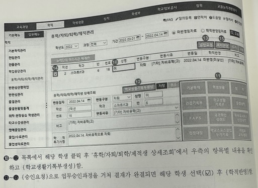 나이스유학 이미지