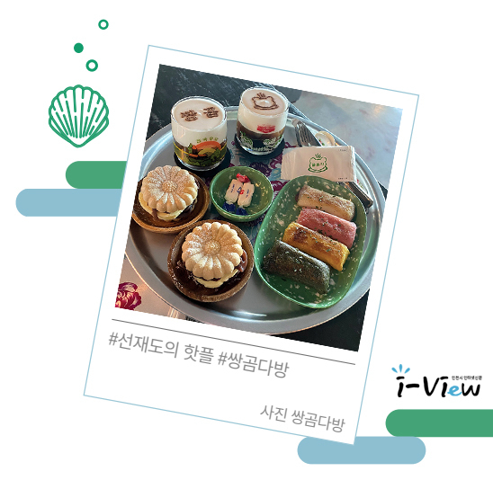 대교이발관 이미지