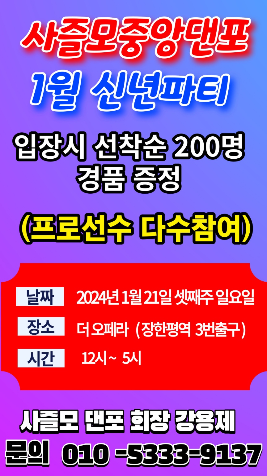 중앙스포츠주 이미지