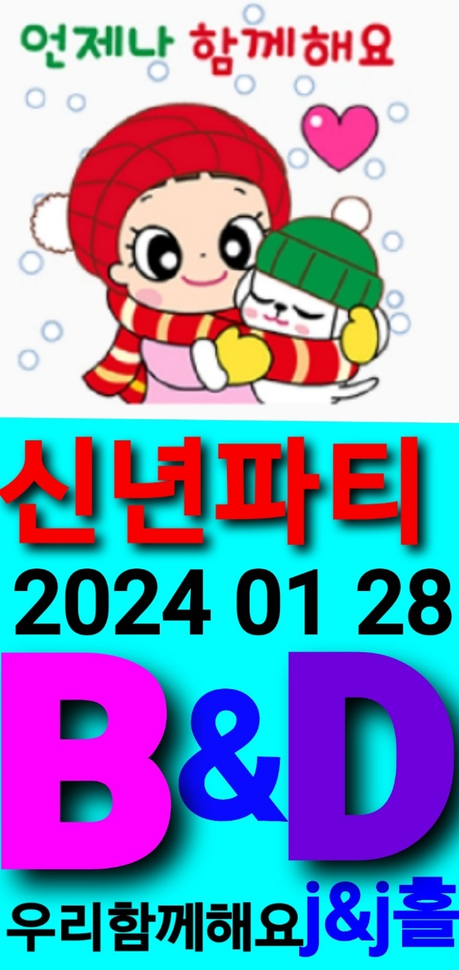 비앤디 이미지