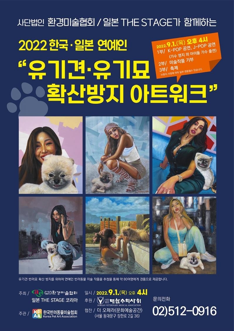 사)아트워크 이미지