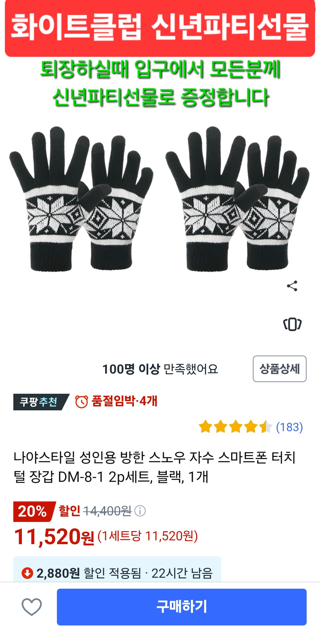 화이트장식클럽 이미지