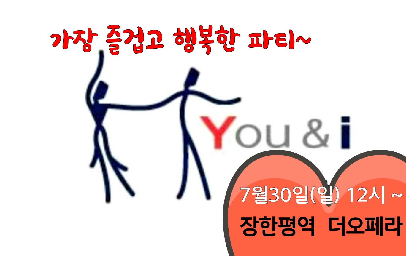 (주)유엔아이 이미지