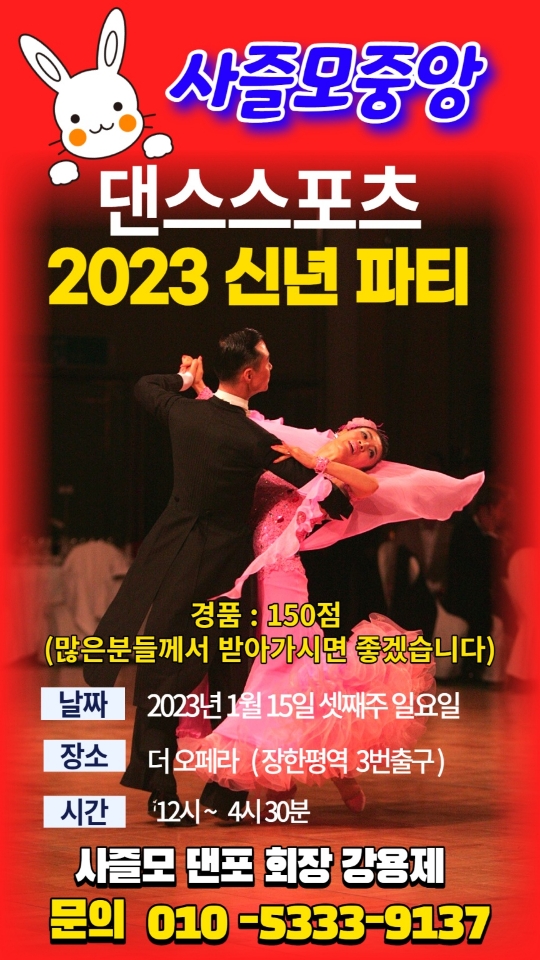 중앙스포츠주 이미지