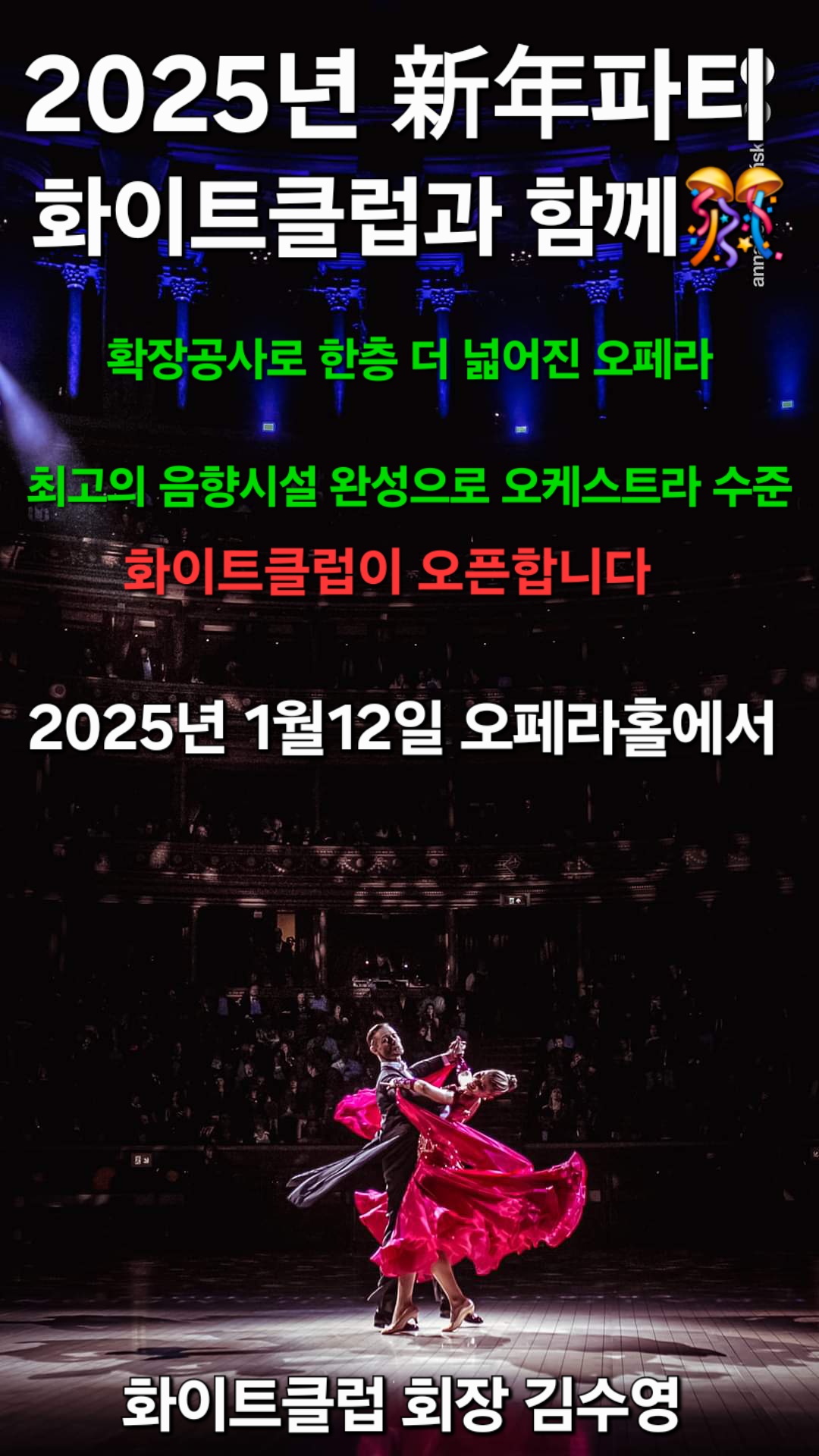 화이트장식클럽 이미지