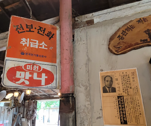 신우화학 이미지