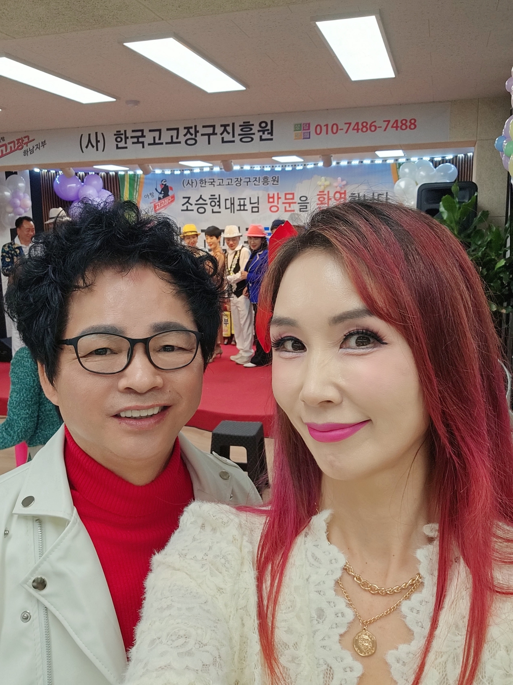 하남고고장구 이미지