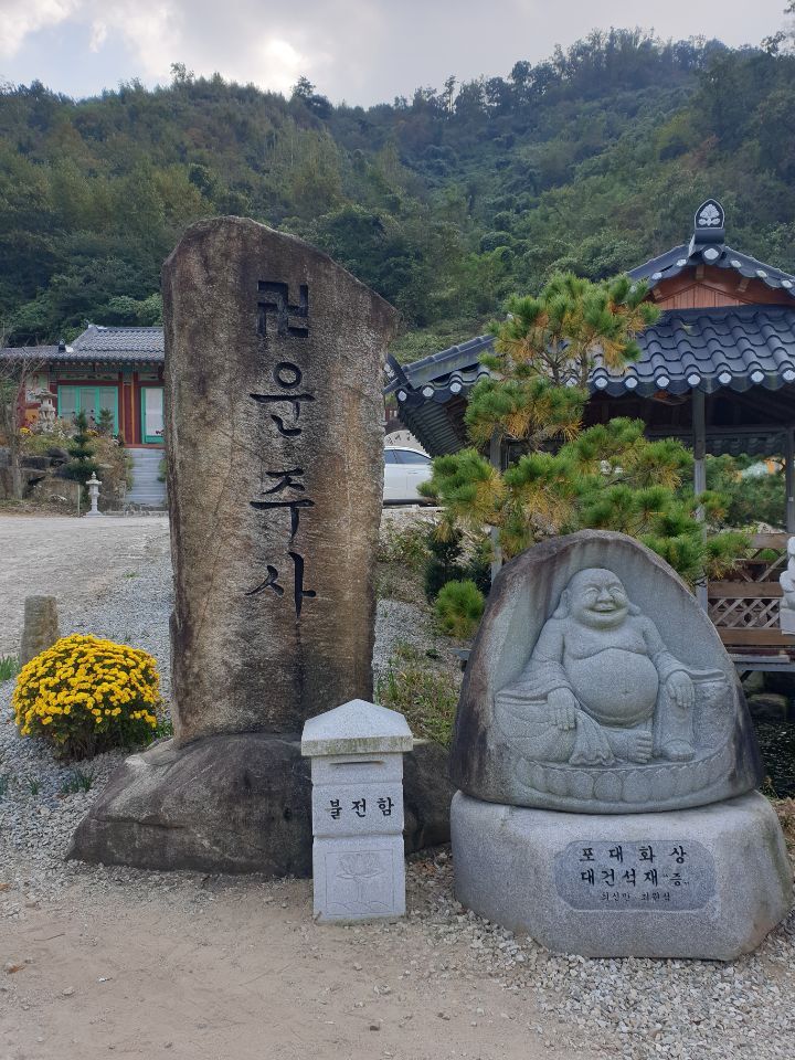 아랑고고장구 이미지