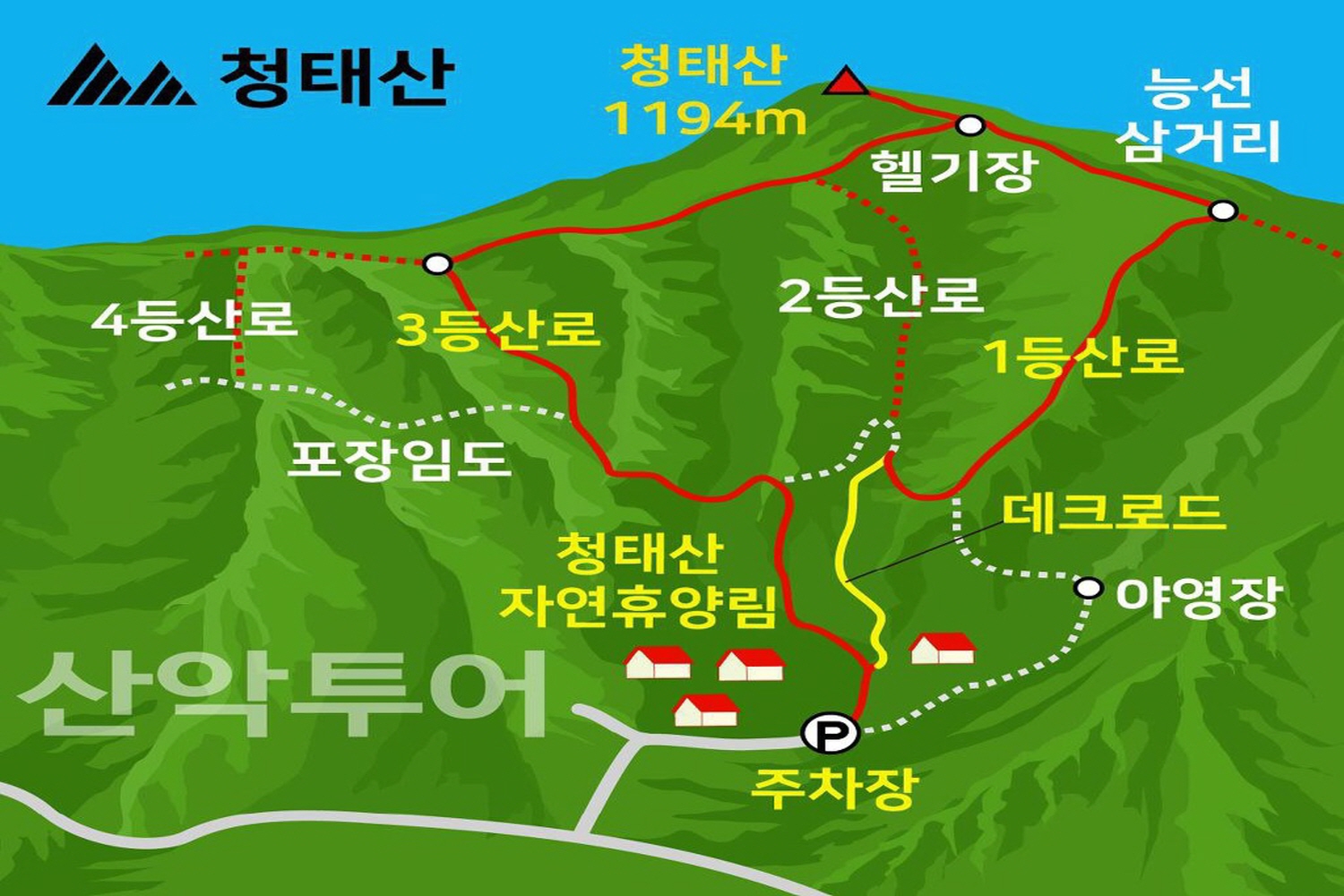 청태산 이미지