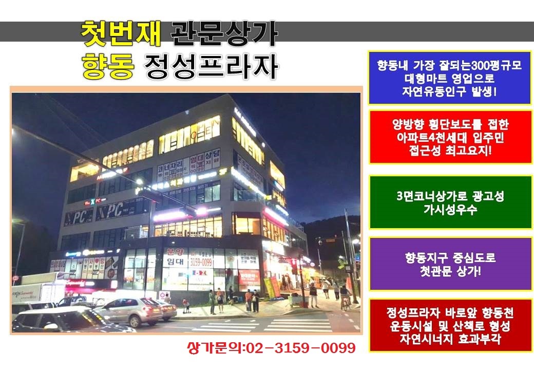 좋은자리 이미지