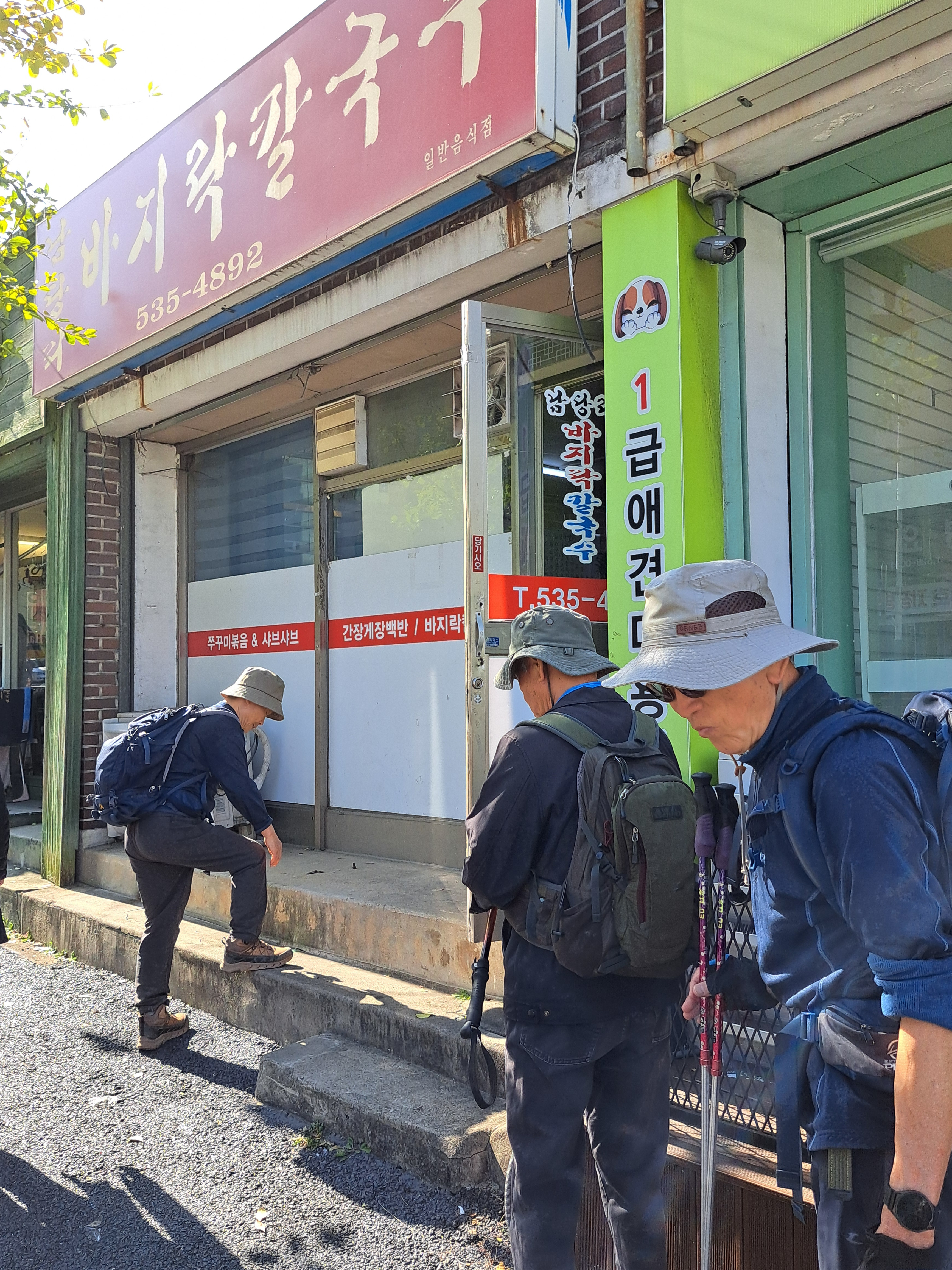 남당리바지락칼국수 이미지