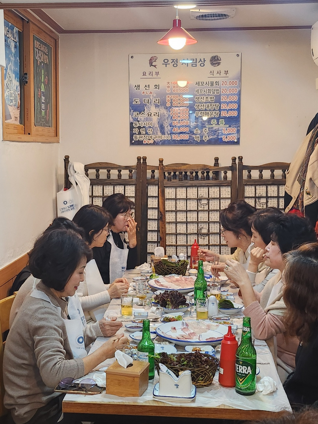 우정장어 이미지