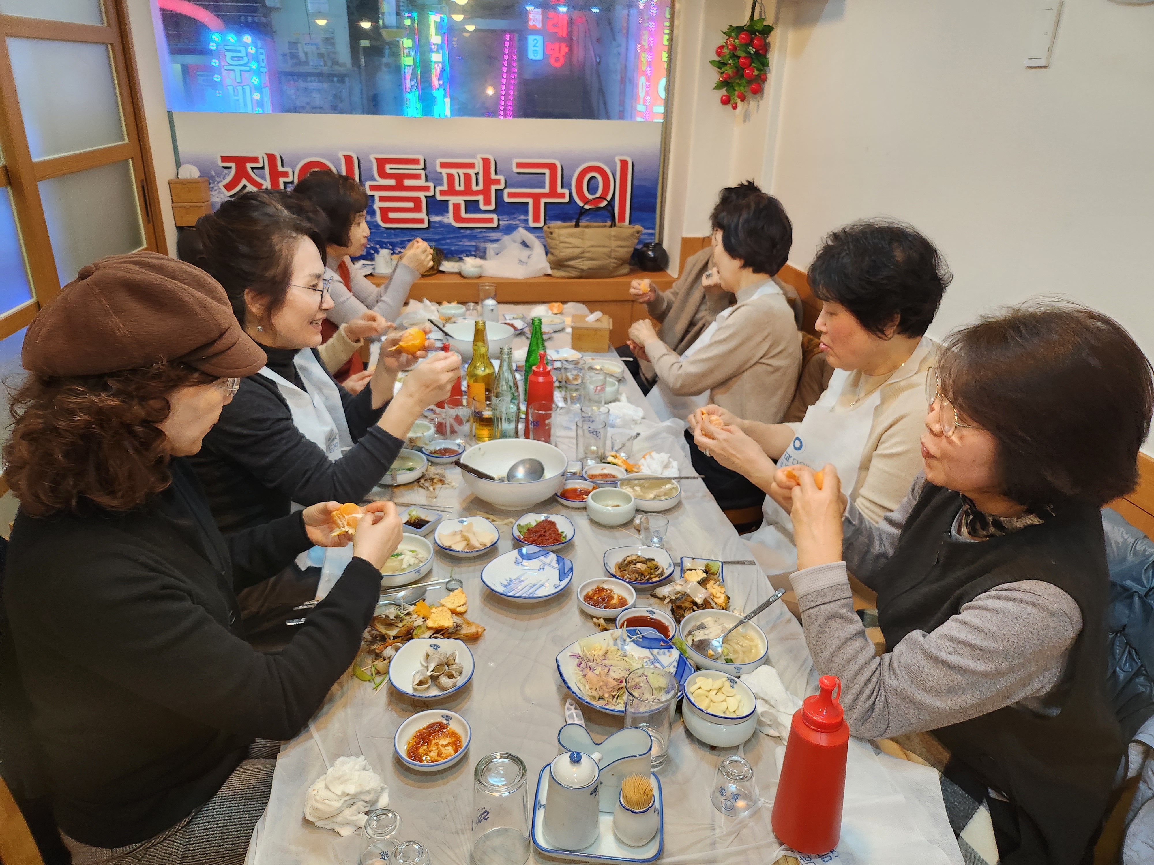 우정장어 이미지
