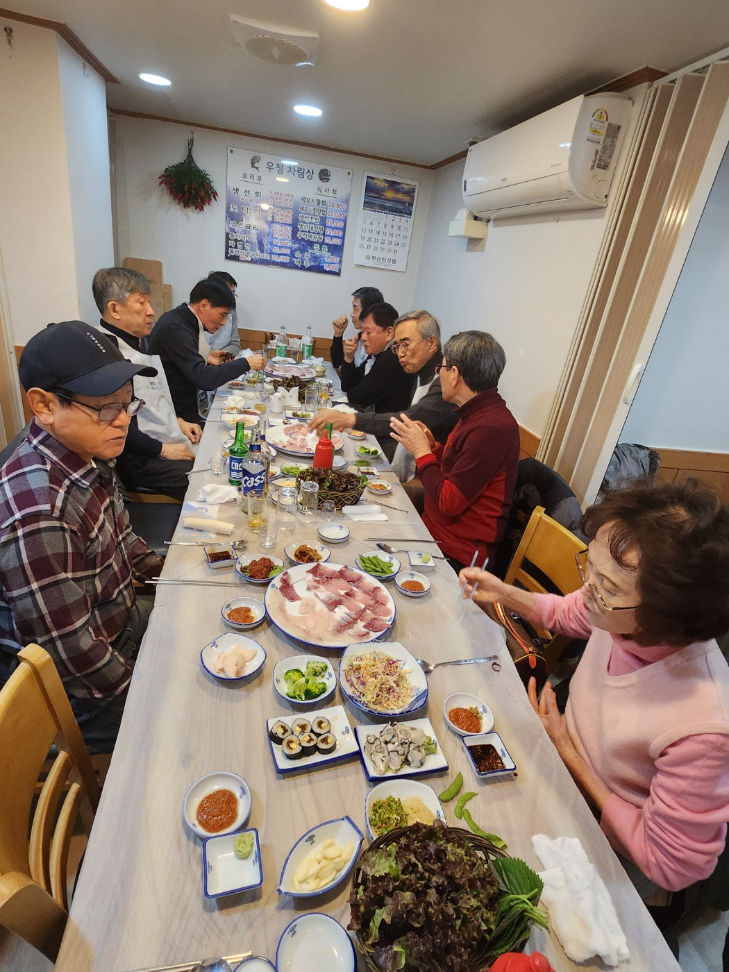 우정장어 이미지