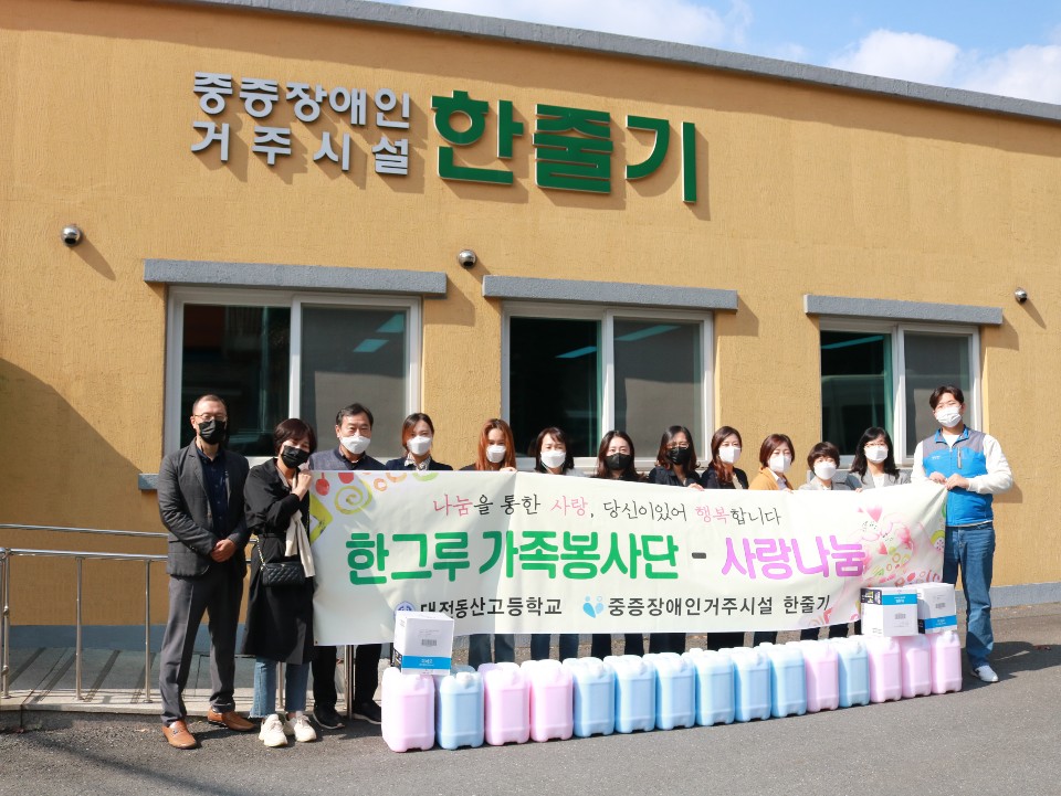 대전동산고등학교 이미지