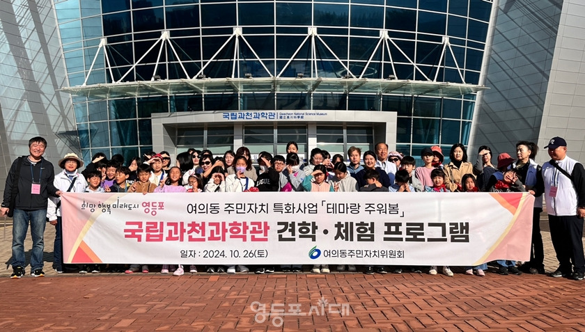 국립과학관 이미지