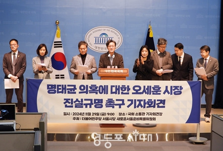새서울 이미지