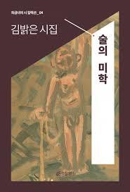 향기품은오빠 이미지