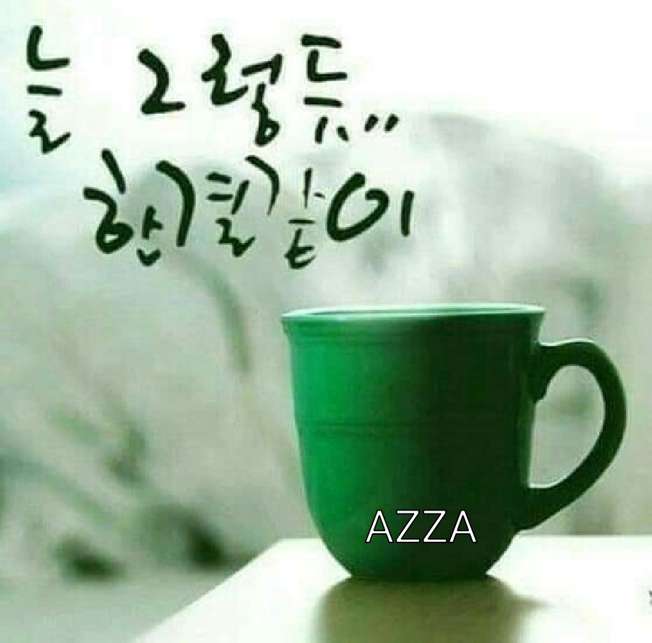한결같이 이미지