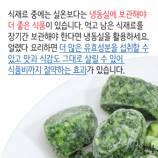 더좋은식품 이미지