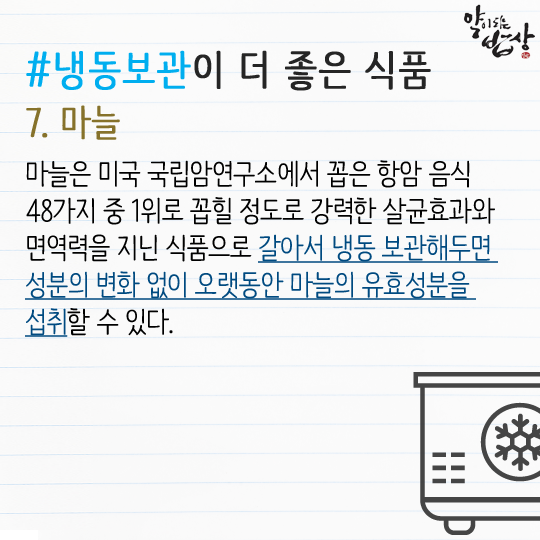 더좋은식품 이미지