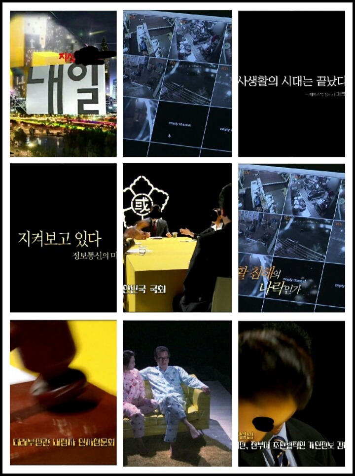 미래정보통신 이미지