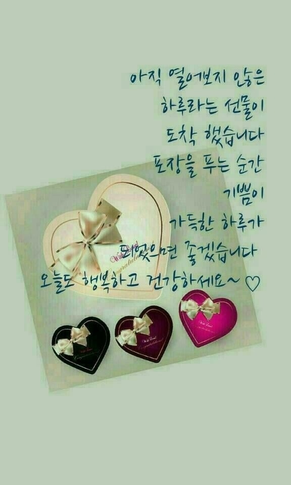 푸른향기 이미지