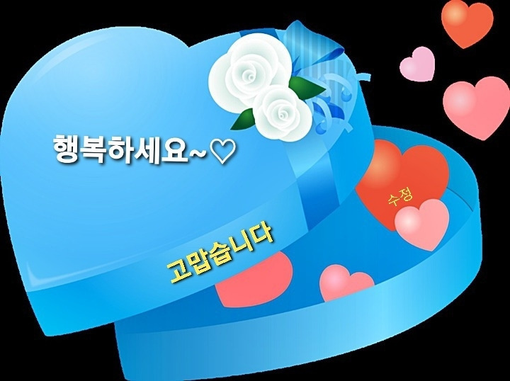 멋진하루 이미지