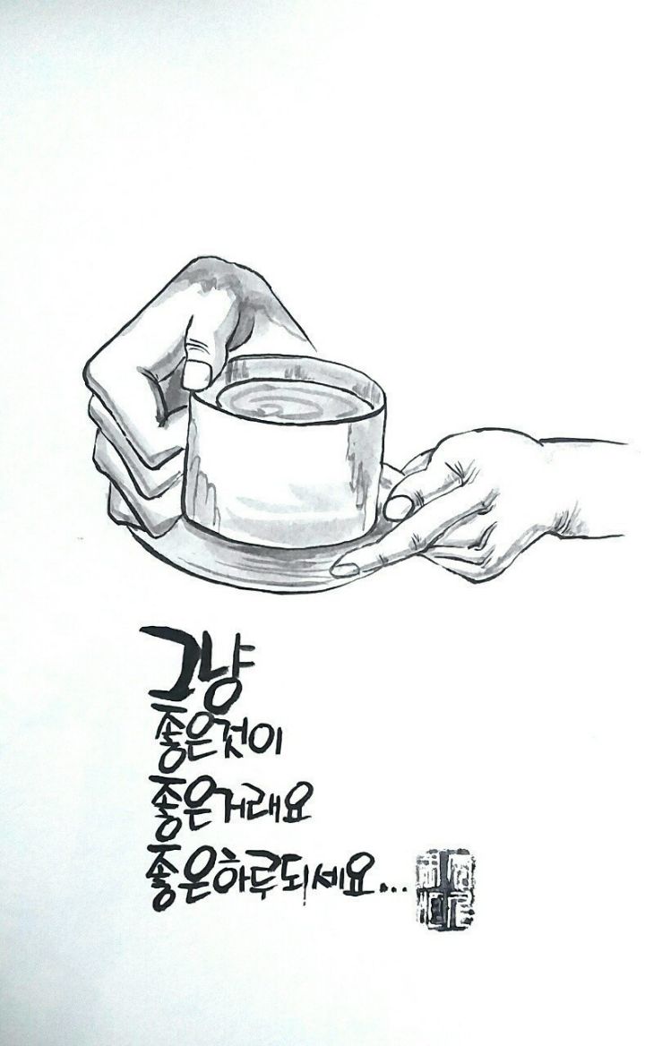 노을진 이미지
