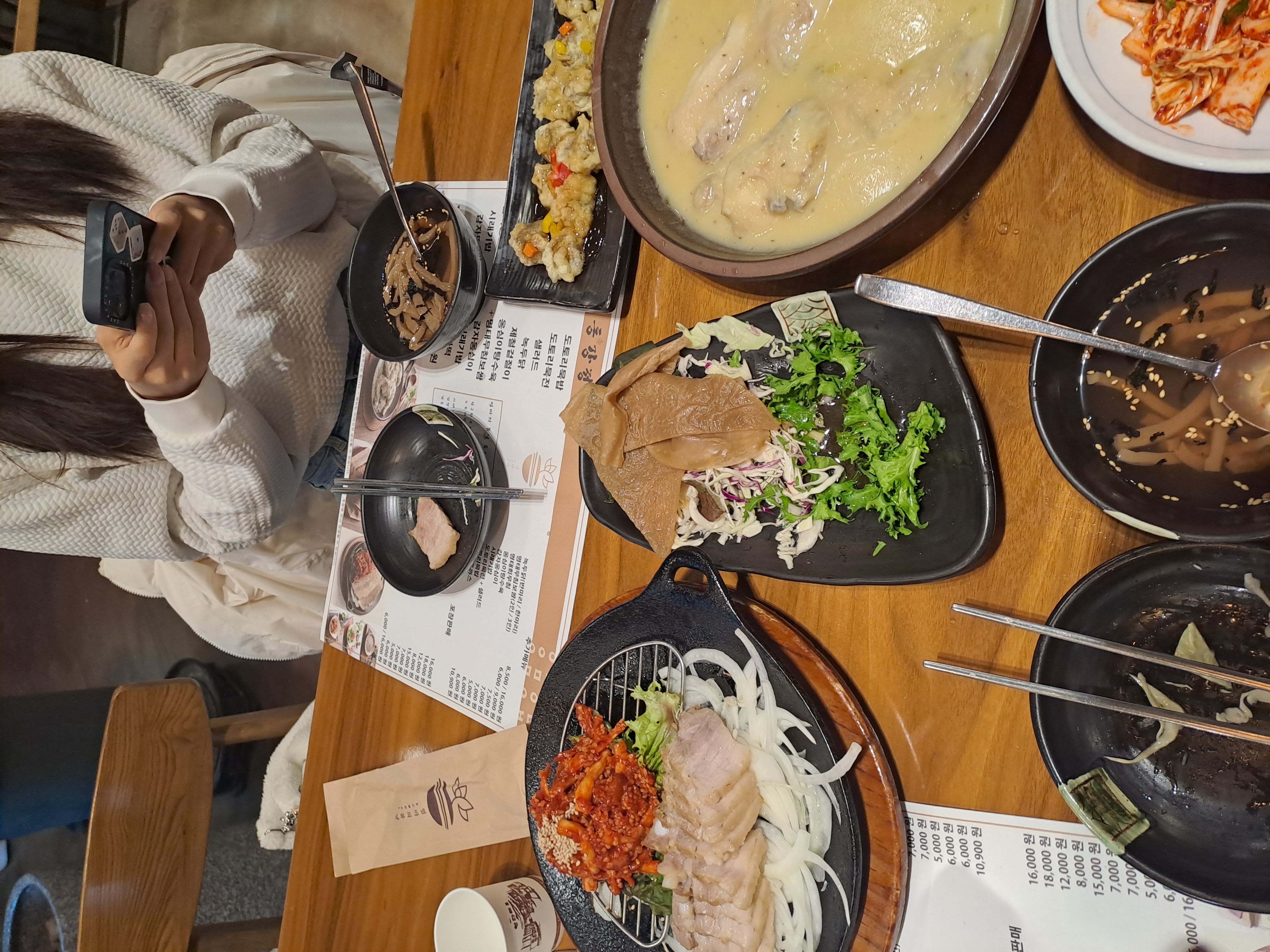 전박사 이미지
