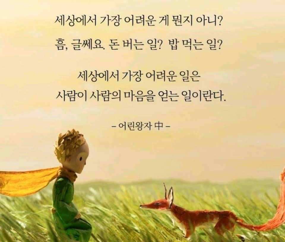 별나라 이미지