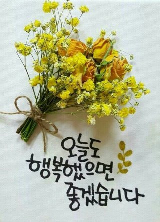 화인 이미지
