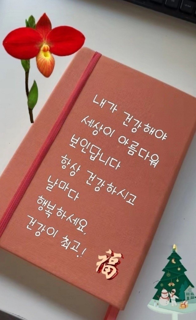 엄마집 이미지