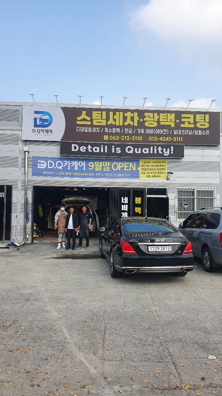 한국카케어전문학원 이미지